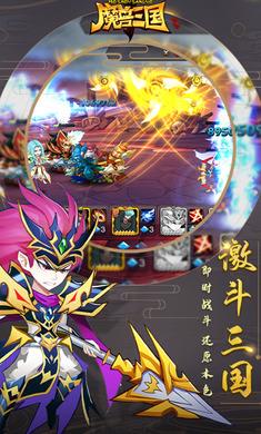 魔兽三国  v1.6.464图3