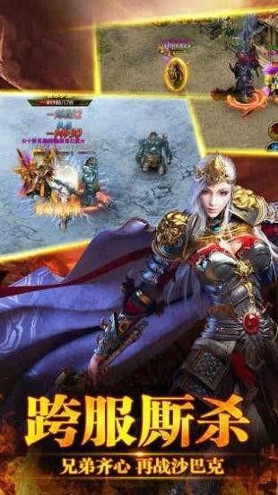 嘟嘟传奇复古打金版  v1.1.0图2