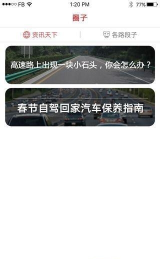 贝极圈最新版  v1.1.2图4