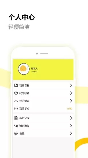 刷题宝典  v1.0.0图3