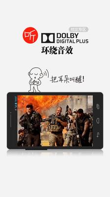 云播  v3.5.6图4