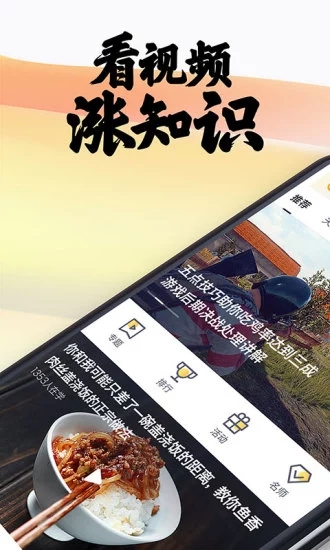 三筒学堂  v1.5.48图1