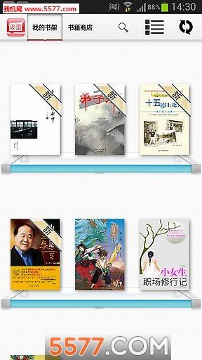 Cool Reader(吸墨电子书安卓版)  v2.1.1图3