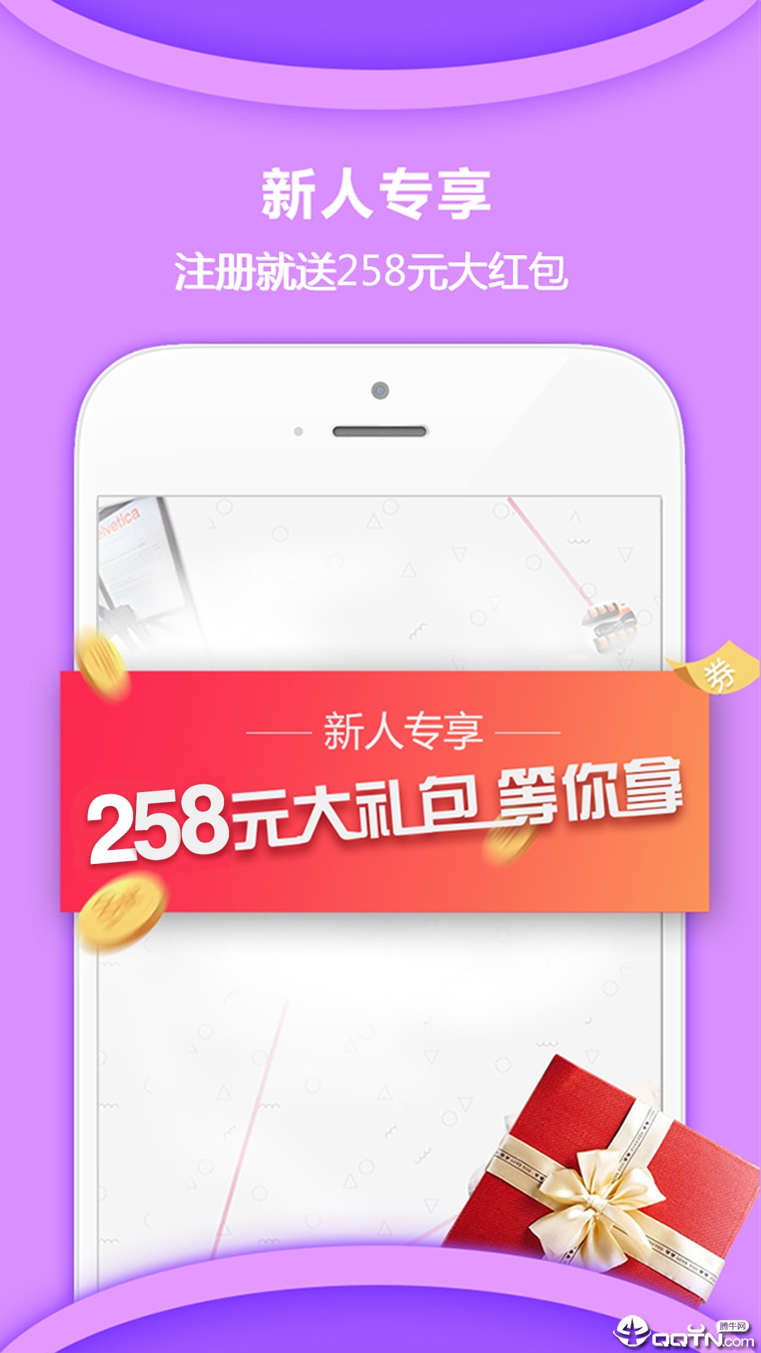 惠家有  v1.0图4