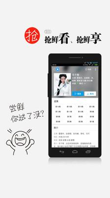 云播  v3.5.6图3