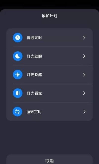 一诺德  v1.0.0图3