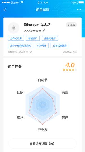 金牛财经  v1.2.0图3