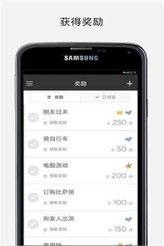 爱家宝  v3.8.3图2