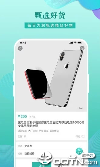 农品街  v1.0图3