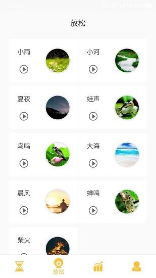 不碰手机  v22.05.13图1