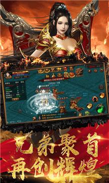 龙渊复古  v1.0.4图3