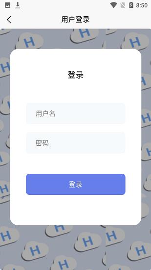 起号云  v1.0.0图4