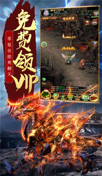 冰雪大极品2  v1.0.3图1