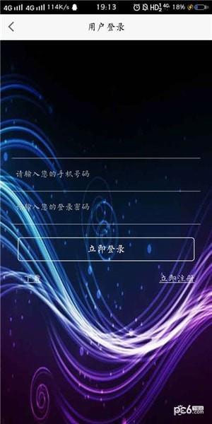 兰羽芝  v2.0.5图3