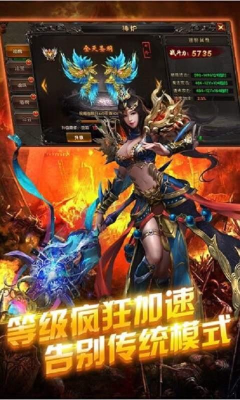 妖杀刺客传奇  v1.1.0图3