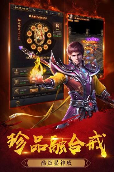 烽火攻城手游九游版  v105.0.0图2