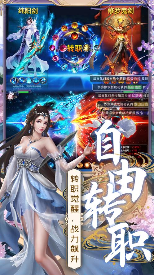 九洲异兽录  v1.1.6图1