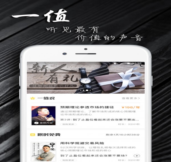 一值  v5.2.1图4