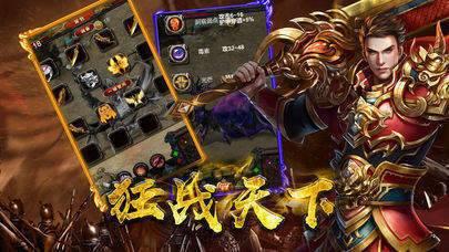 传奇3之恶魔幻影  v3.88图1