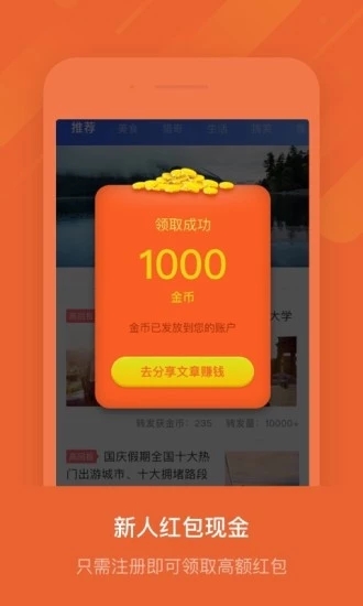 若水网  v5.1图3