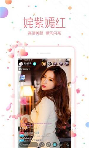 皇冠直播  v1.0.1图2