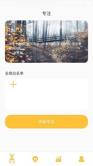 不碰手机  v22.05.13图2