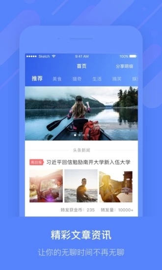 若水网  v5.1图2