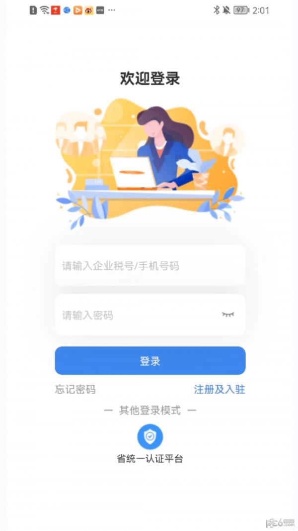 阿嫂家  v1.0.0图2