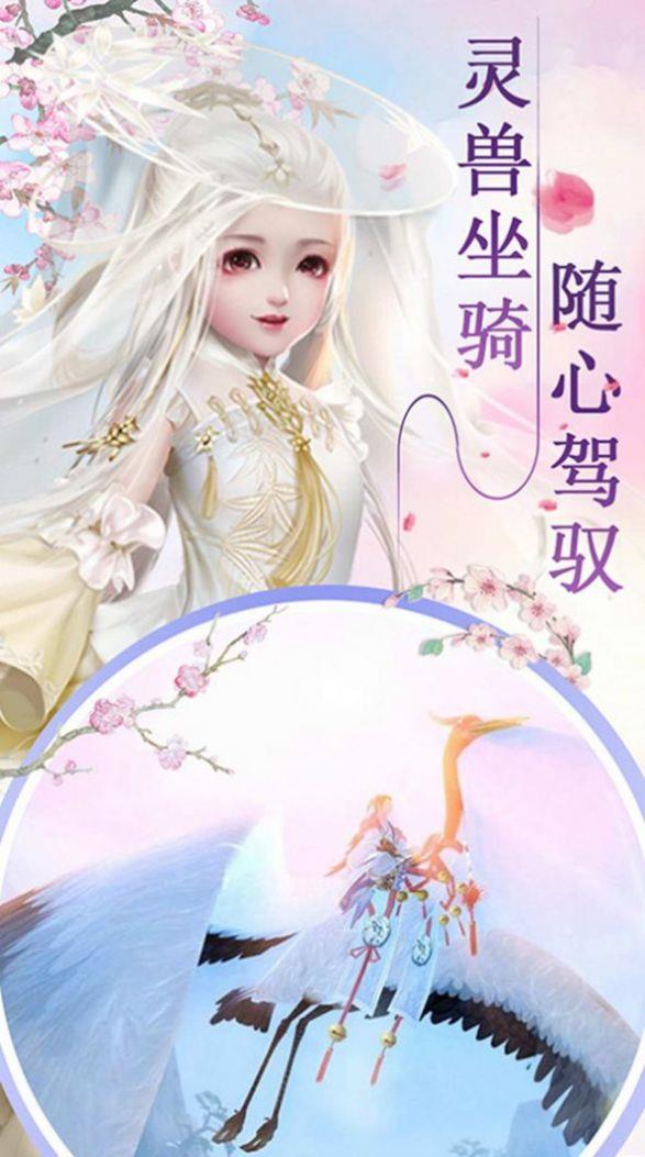 剑霄苍穹  v1.1.6图2