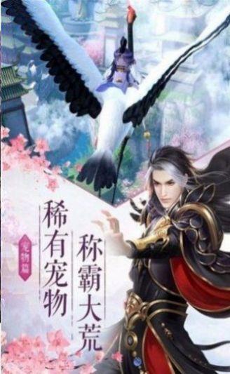 美人江湖变态版  v1.5.5.0图3