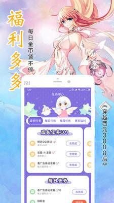 漆黑漫画  v1.02图2