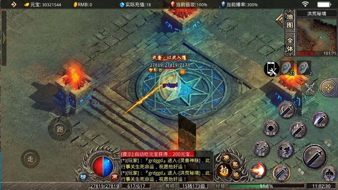 金族财神霸业  v1.1.0图3