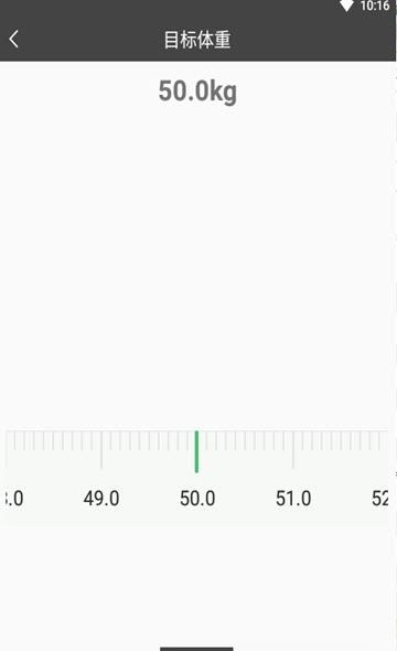 Weight体重记