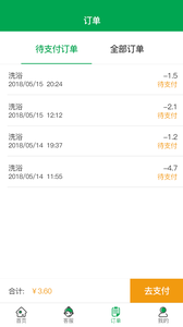 华农热水