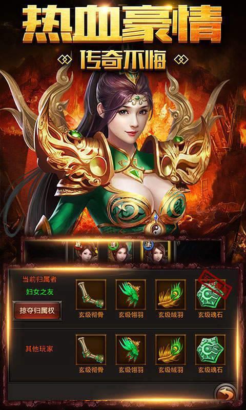 我欲封刀传奇  v1.1.0图3