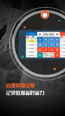 火星技术统计  v1.7图3