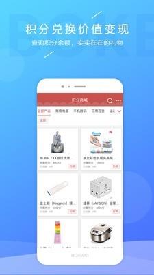 博客旅游  v3.2.0图5