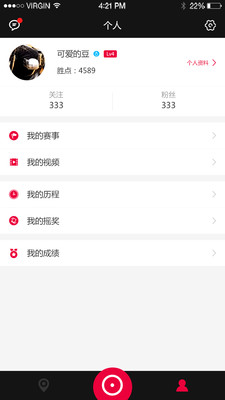 乐碰台球  v2.3.7.0图3