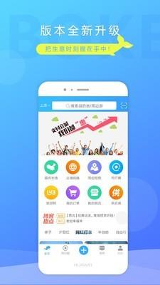 博客旅游  v3.2.0图1