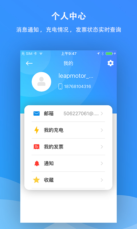 优优乐充  v1.7.0图2