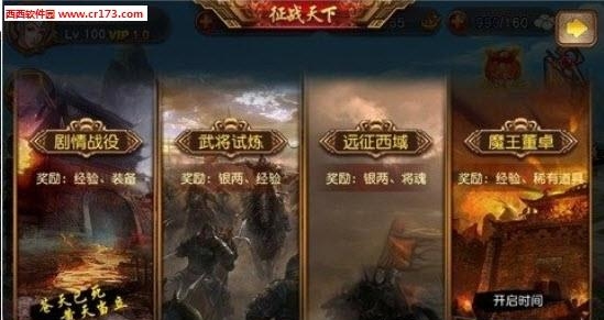 三国女神最新版  v1.0.0图2