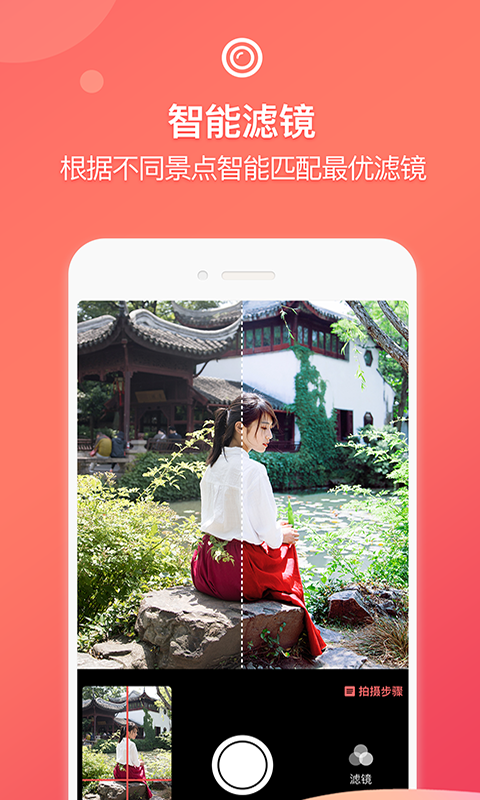 咋拍  v2.3.0图4