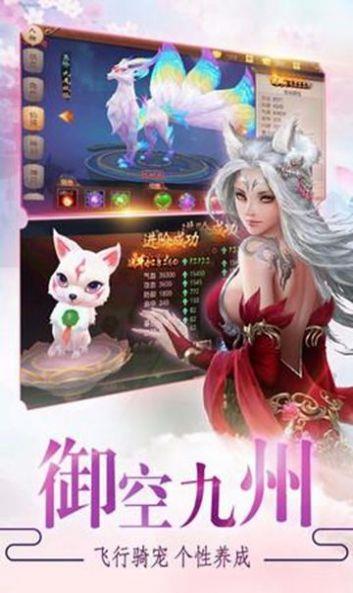 京都神姬录  v0.21.8图3