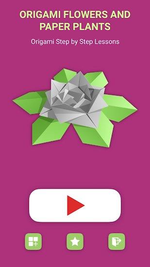 折纸花卉纸计划(Origami Flowers)  v1.2图3