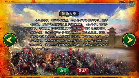 华夏宏图  v2.0.1图1