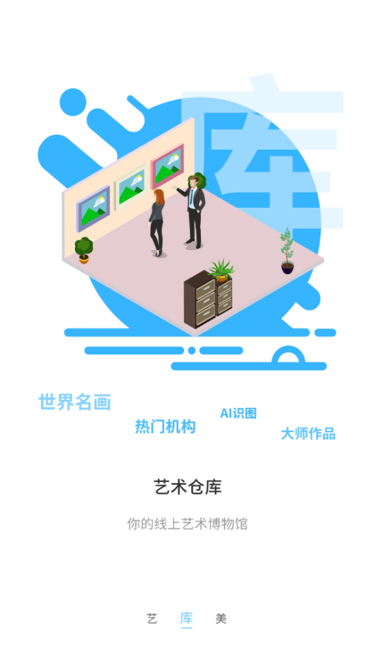 见画  v1.0.6图2