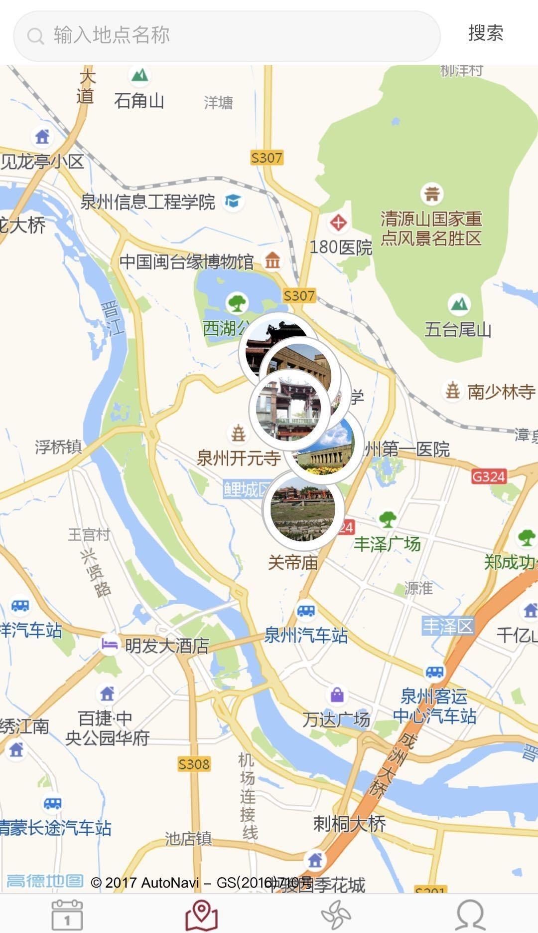 人文骚客  v2.0.14图1