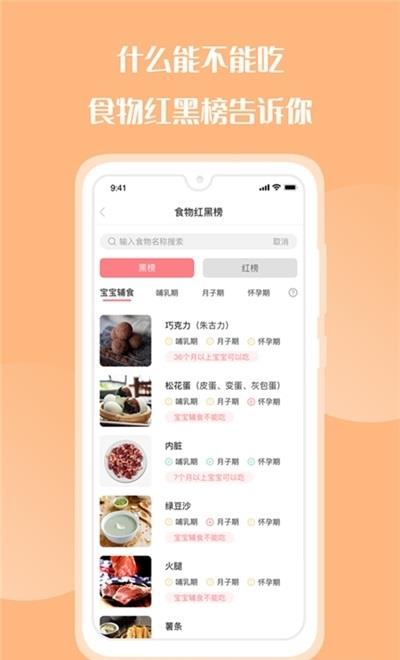 崽崽在家