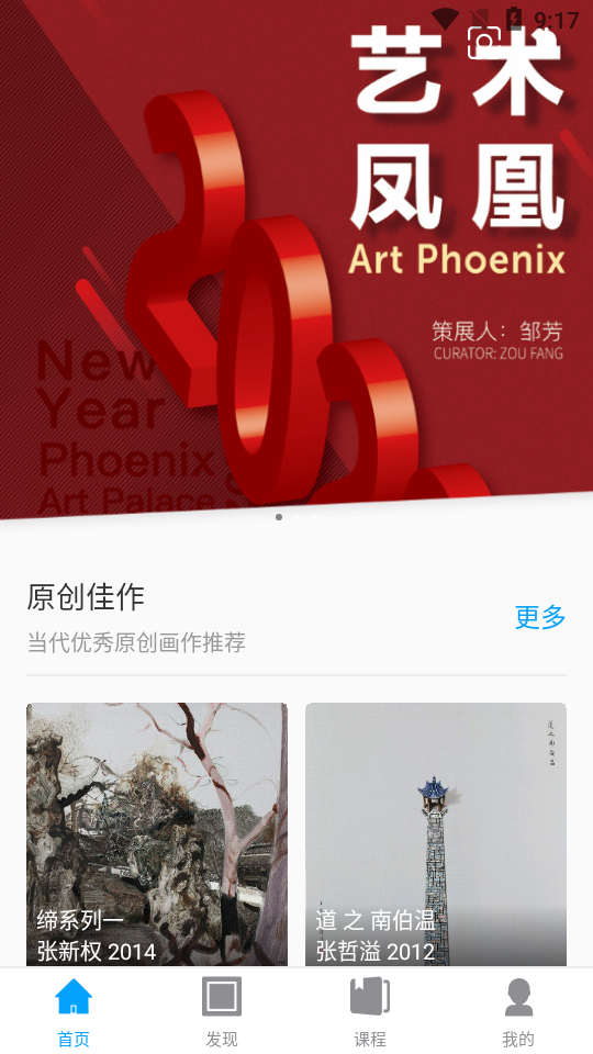 见画  v1.0.6图4