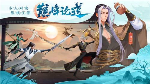 梦影求长生  v1.1.6图2